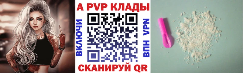 МЕГА   Кимры  Alfa_PVP крисы CK 