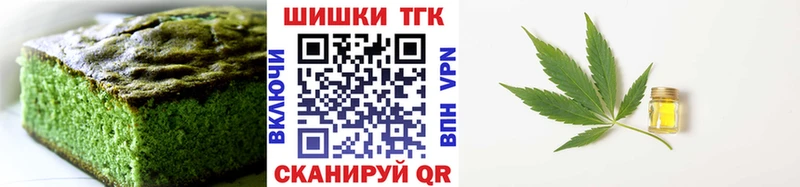 Печенье с ТГК марихуана Кимры