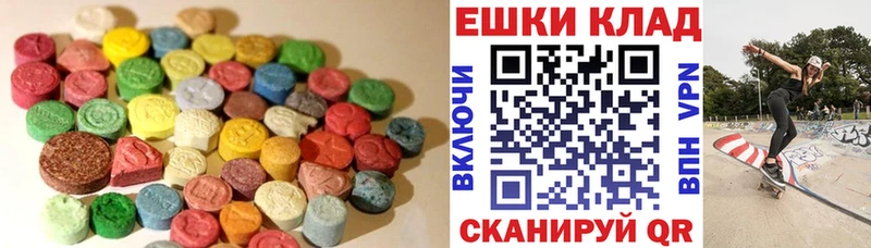 ЭКСТАЗИ 250 мг  blacksprut онион  Кимры 