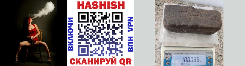 где продают   Кимры  ГАШИШ гарик 