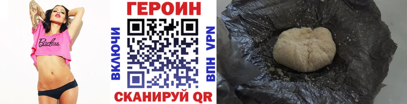 ГЕРОИН Афган  Кимры 