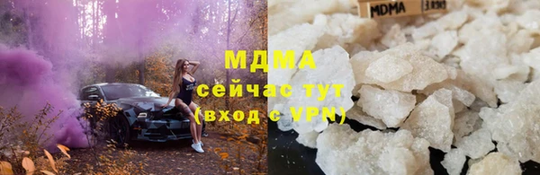 mdpv Алексеевка