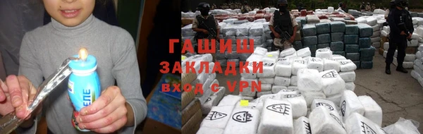 ALPHA-PVP Алексин