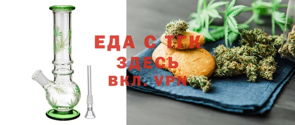 mdpv Алексеевка