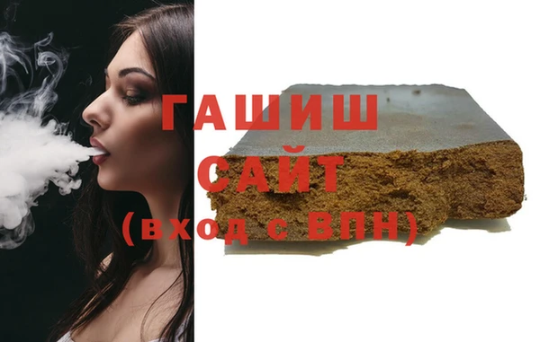 синтетический гашиш Дмитровск