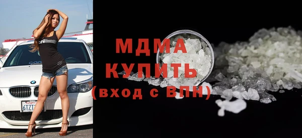 mdpv Алексеевка