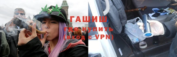 дистиллят марихуана Няндома