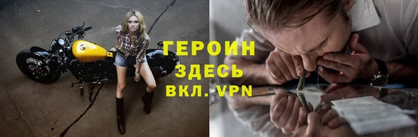 героин Алзамай