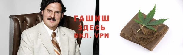 ALPHA-PVP Алексин