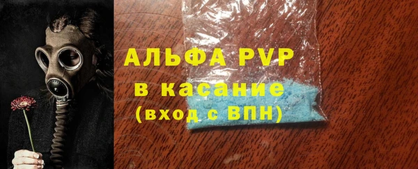 mdpv Алексеевка