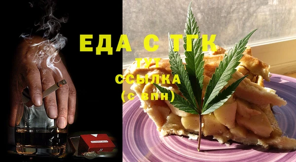 ALPHA-PVP Алексин