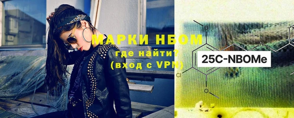 mdpv Алексеевка