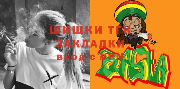 ALPHA-PVP Алексин