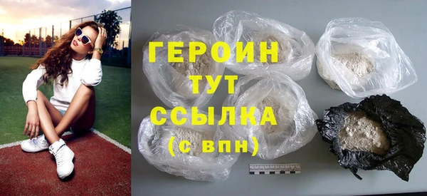 индика Нязепетровск