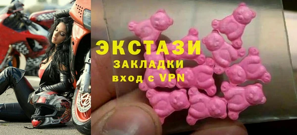 мдма Нягань