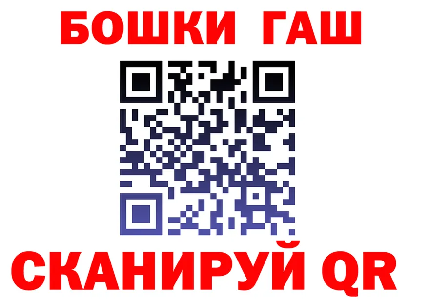 ГАШИШ Premium зеркало площадка MEGA Кимры