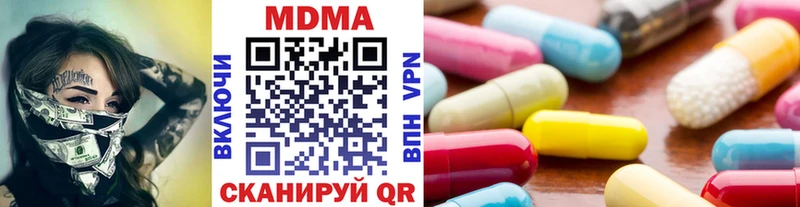 MDMA Molly  Кимры 