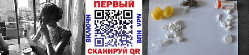 Метамфетамин мет  купить наркотики цена  Кимры 