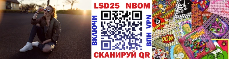 купить закладку  Кимры  blacksprut   Наркотические марки 1500мкг 