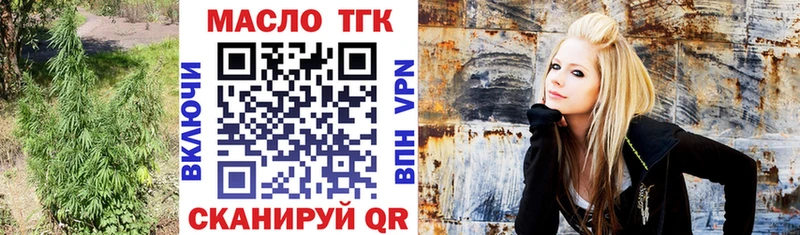 Дистиллят ТГК вейп  Кимры 